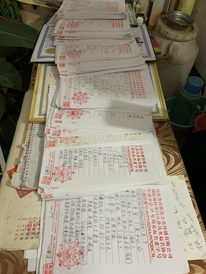 岳西用案例说话 起名实力